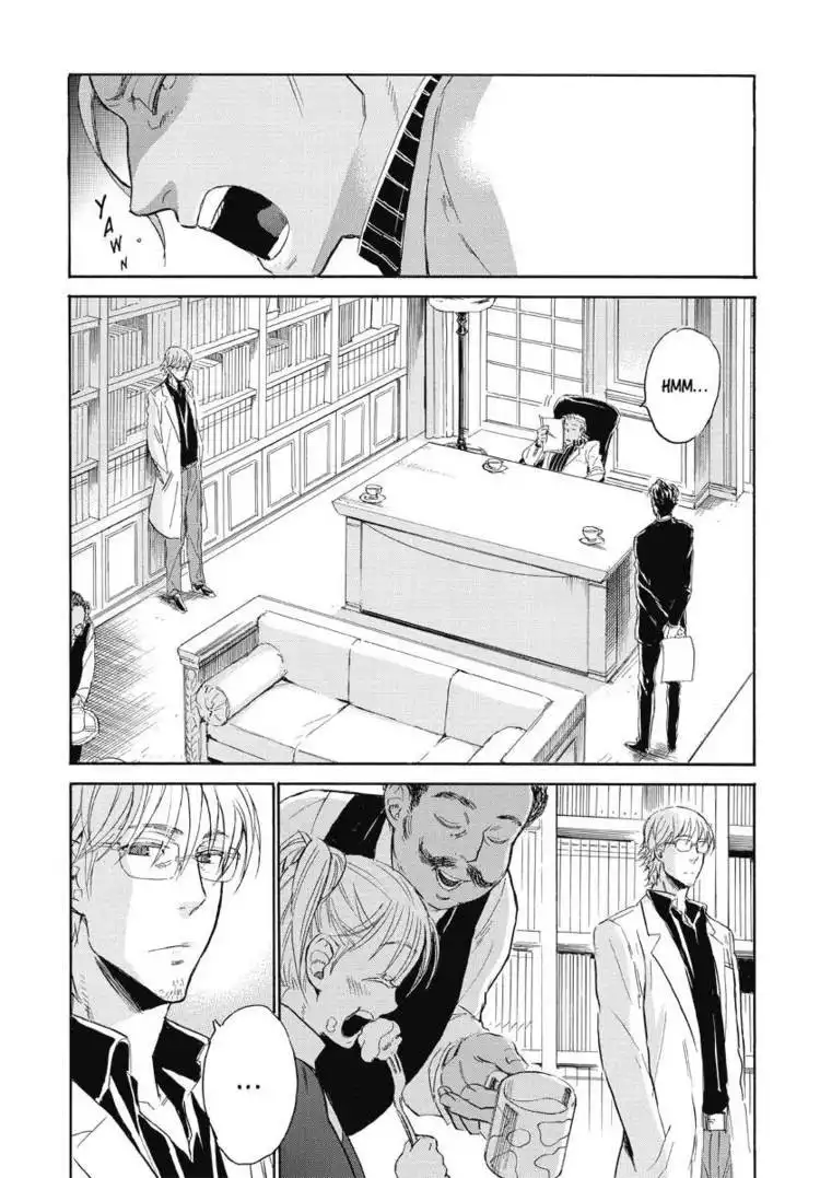 Houkago no Charisma Chapter 2 69